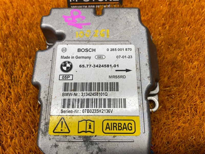 Блок управления Airbag, 950 рублей, Красноярск