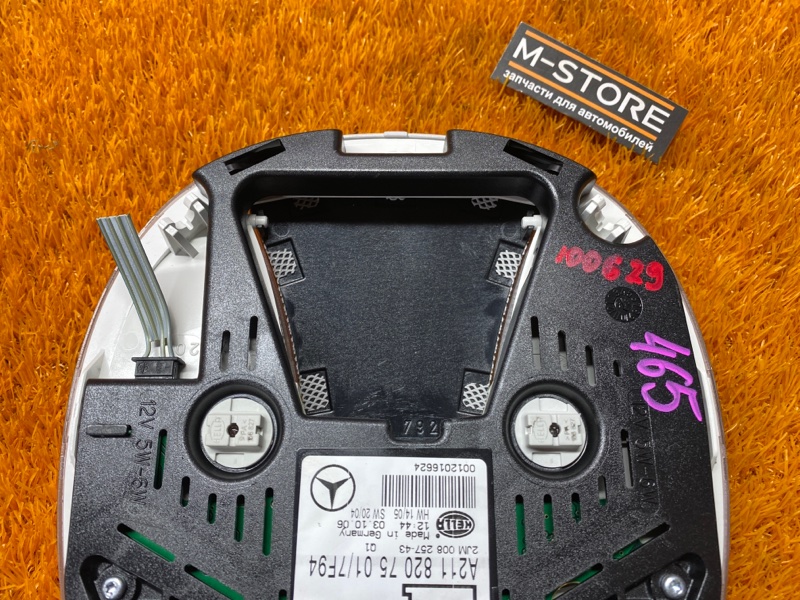 плафон освещения, 600 рублей, Красноярск