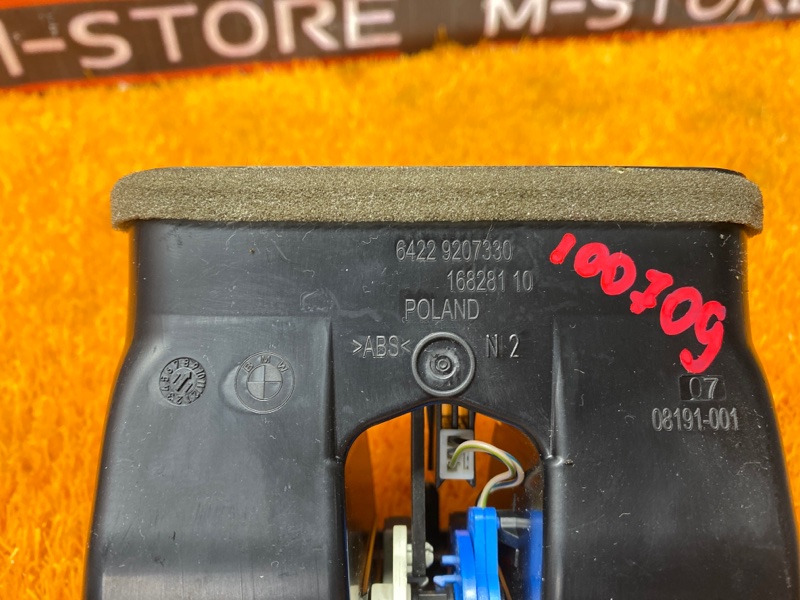 дефлектор воздушный, 900 рублей, Красноярск