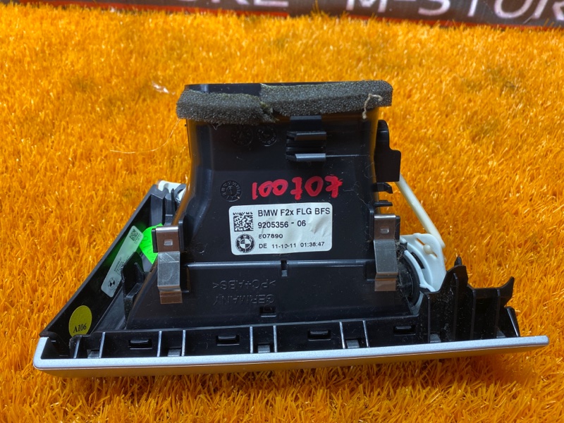 дефлектор воздушный, 500 рублей, Красноярск