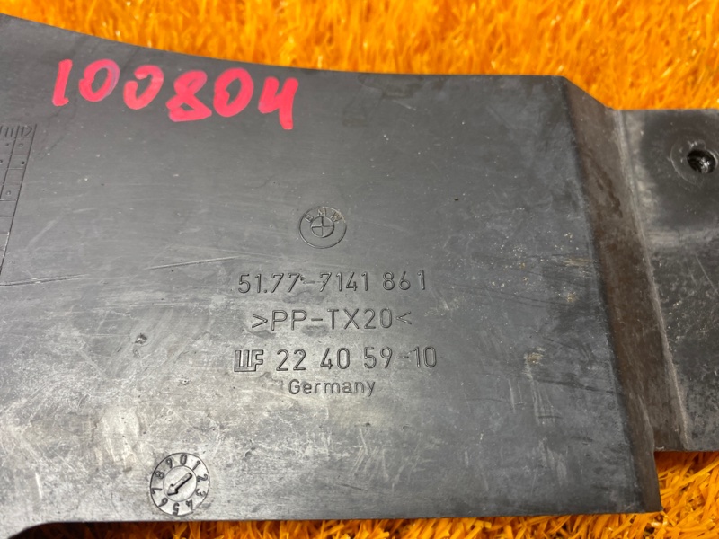 Защита днища кузова, 390 рублей, Красноярск