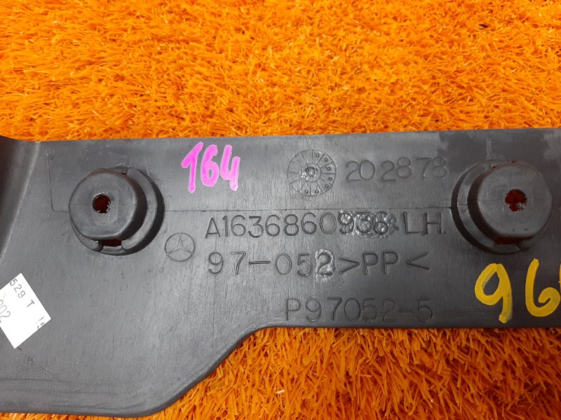 Накладка на порог салона, 350 рублей, Красноярск