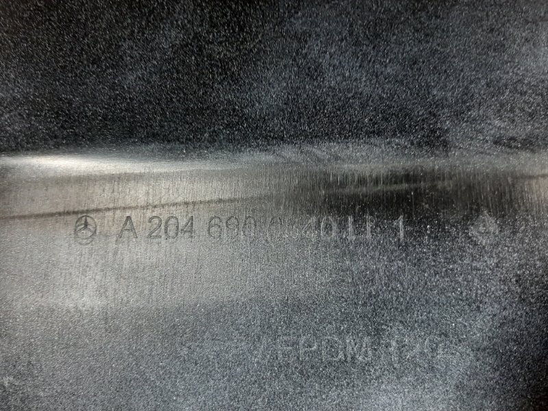 накладка на порог, 2500 рублей, Красноярск