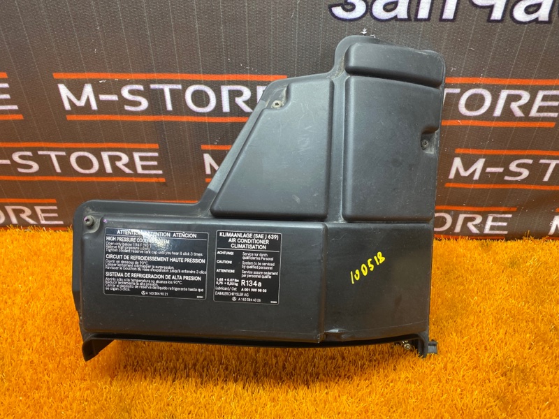 Крышка блока предохранителей, 340 рублей, Красноярск