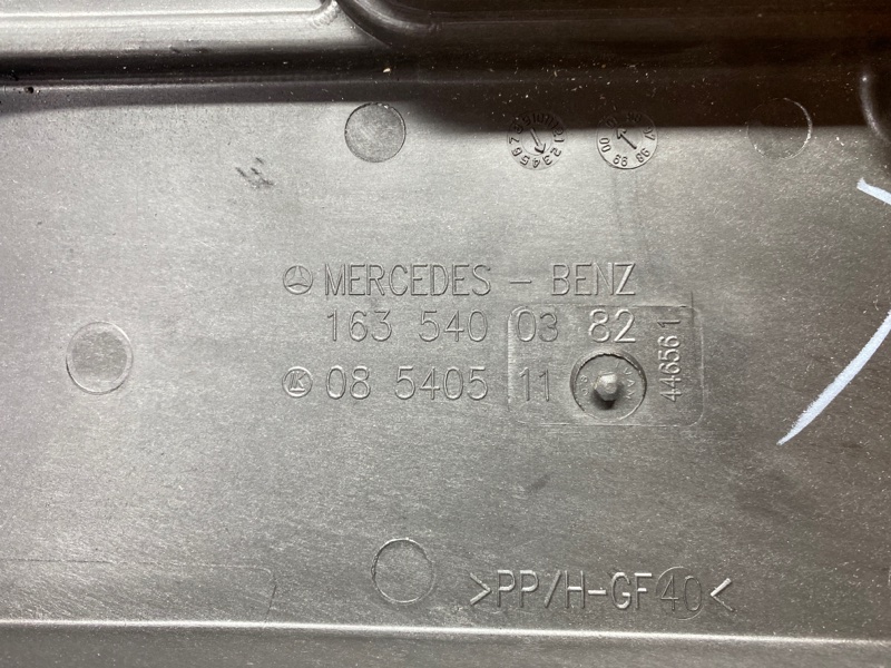 Крышка блока предохранителей, 340 рублей, Красноярск