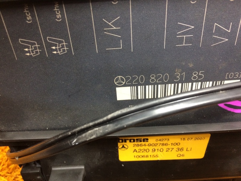 блок управления сиденьем, 1060 рублей, Красноярск