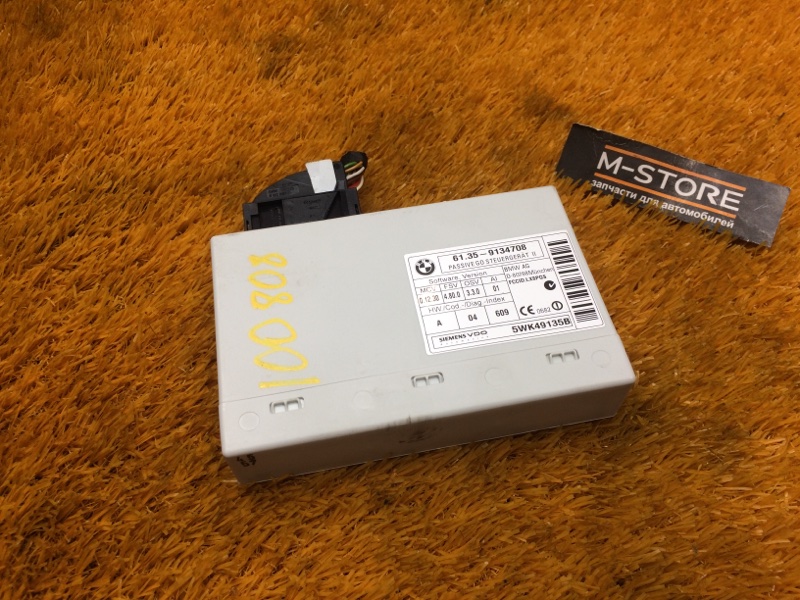 Блок управления центральным замком, 900 рублей, Красноярск