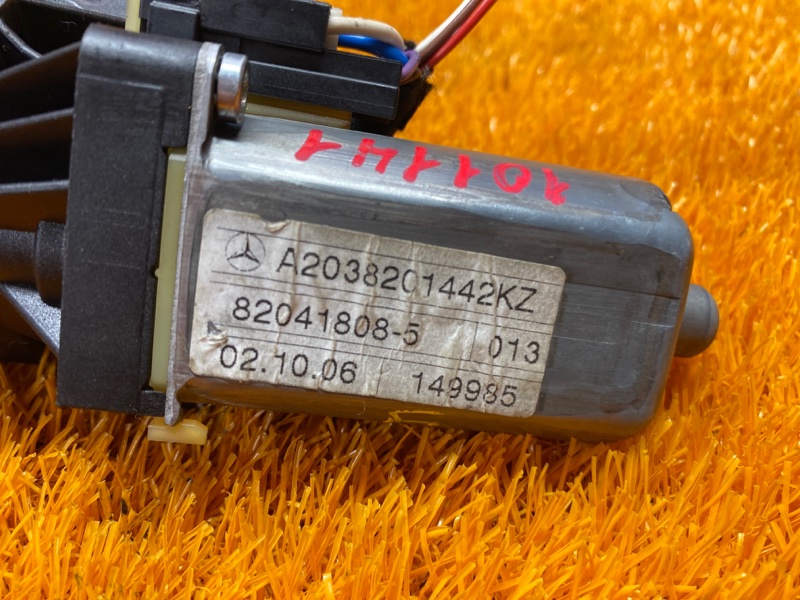 мотор регулировки сидений, 930 рублей, Красноярск