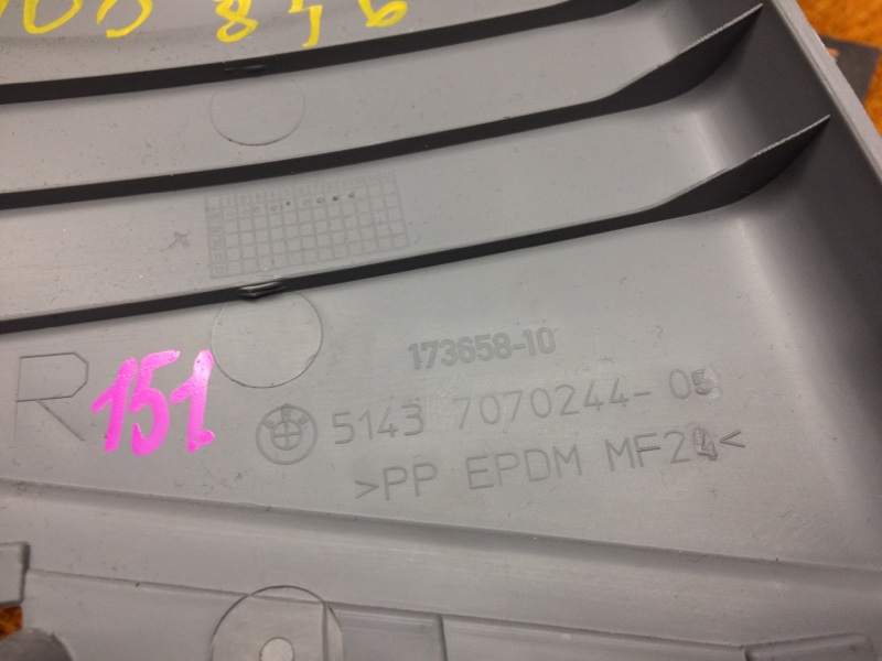 обшивка стойки, 350 рублей, Красноярск