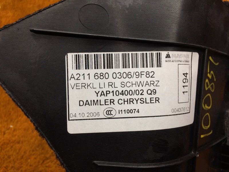 обшивка стойки, 350 рублей, Красноярск