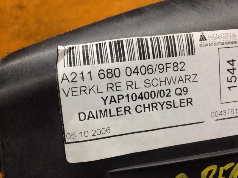 обшивка стойки, 350 рублей, Красноярск