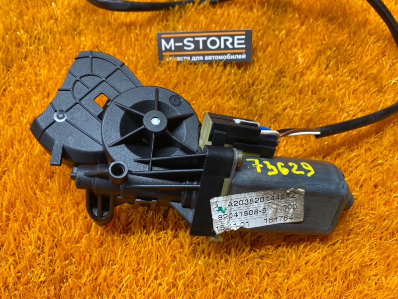 мотор регулировки сидений, 930 рублей, Красноярск