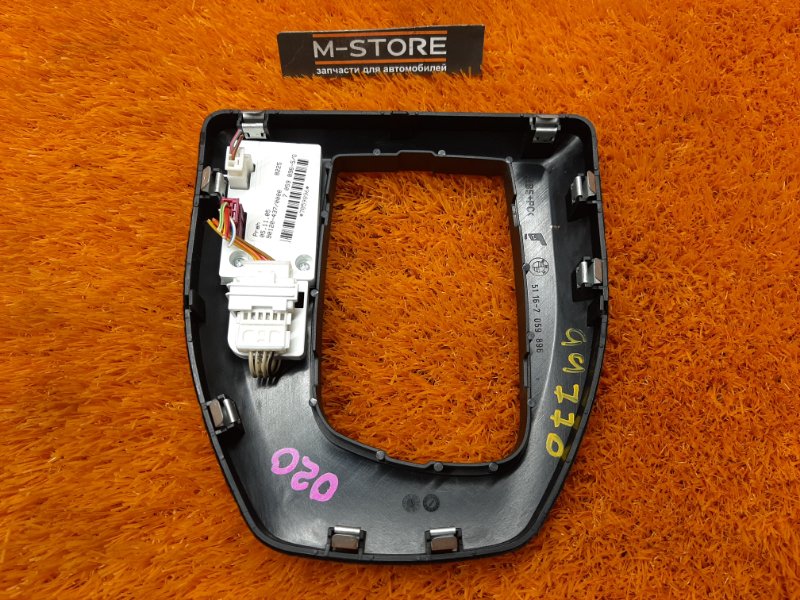 консоль селектора, 350 рублей, Красноярск