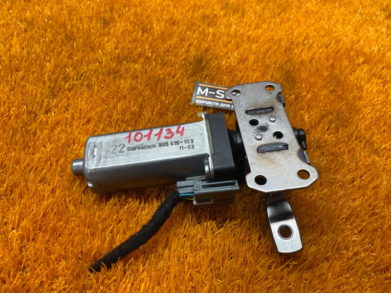 мотор регулировки сидений, 630 рублей, Красноярск