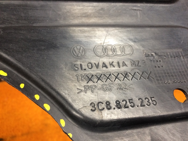 защита двигателя, 720 рублей, Красноярск