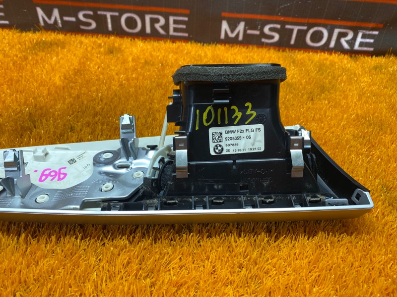 дефлектор воздушный, 500 рублей, Красноярск