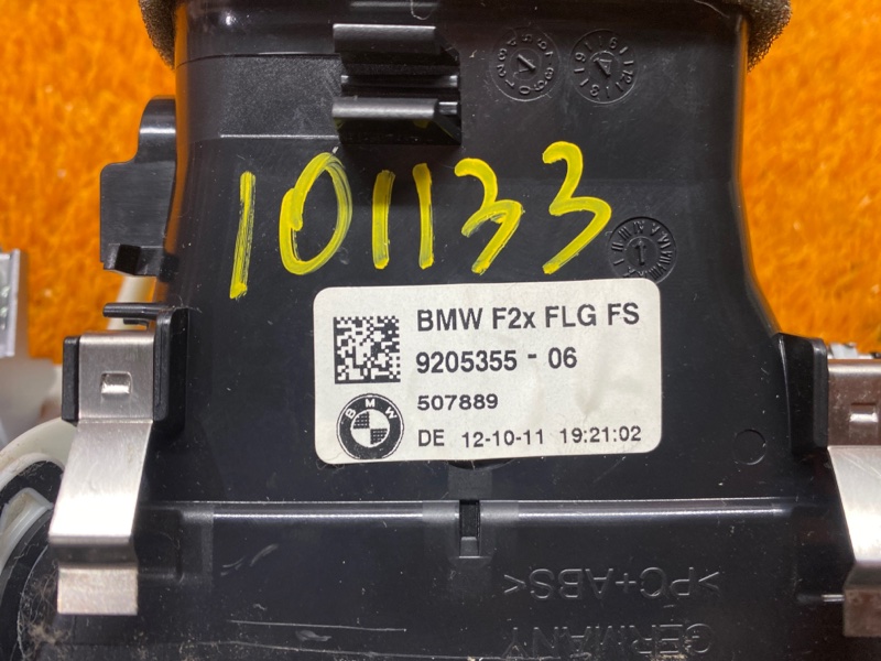 дефлектор воздушный, 500 рублей, Красноярск