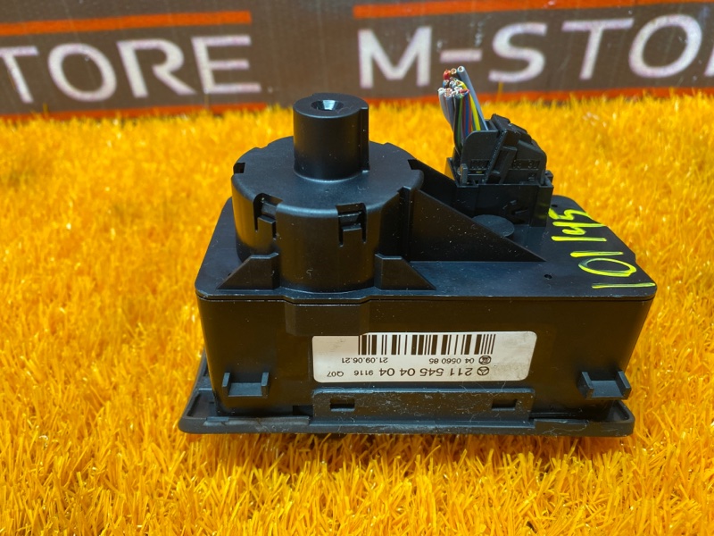 Переключатель света фар, 300 рублей, Красноярск