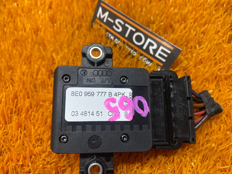 кнопка регулировки сиденья, 670 рублей, Красноярск