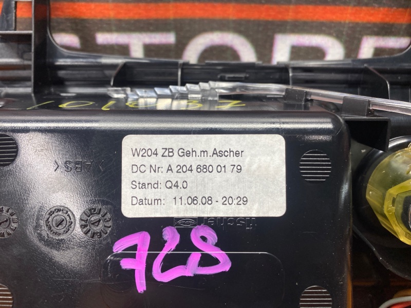 пепельница, 600 рублей, Красноярск