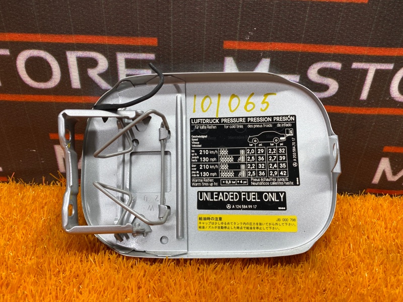 лючок бензобака, 540 рублей, Красноярск