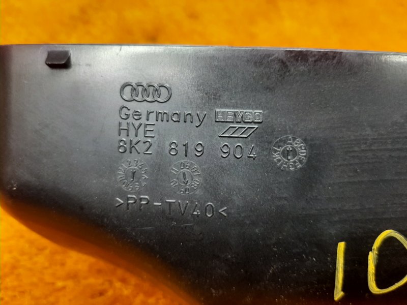 воздухозаборник, 210 рублей, Красноярск