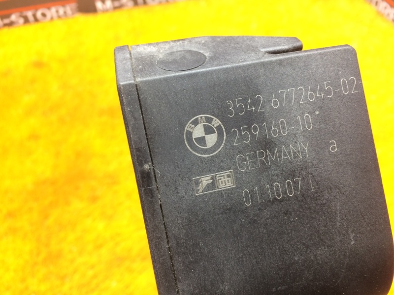 педаль газа, 500 рублей, Красноярск