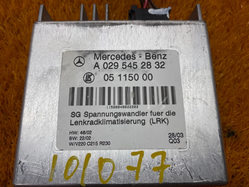 Блок управления подогревом руля, 670 рублей, Красноярск