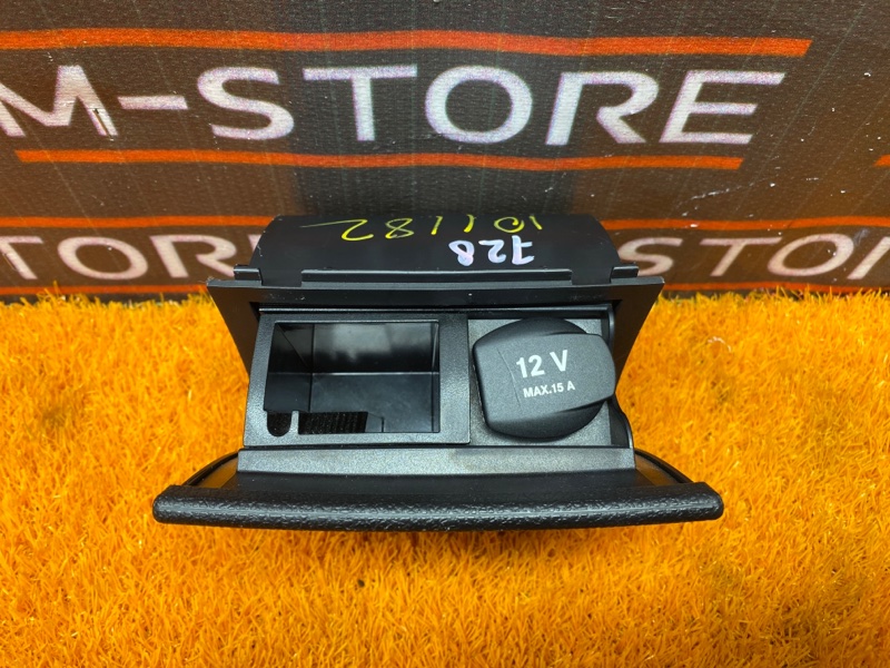 пепельница, 340 рублей, Красноярск