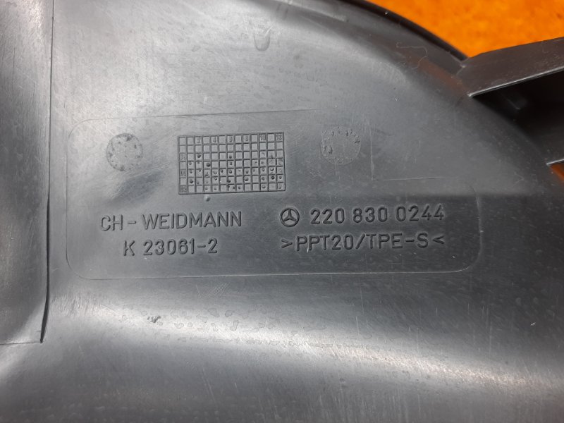 воздухозаборник, 300 рублей, Красноярск