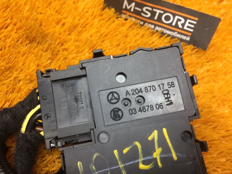 кнопка регулировки сиденья, 1000 рублей, Красноярск