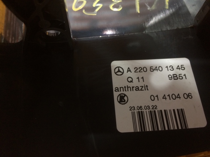 Кожух рулевой колонки, 340 рублей, Красноярск