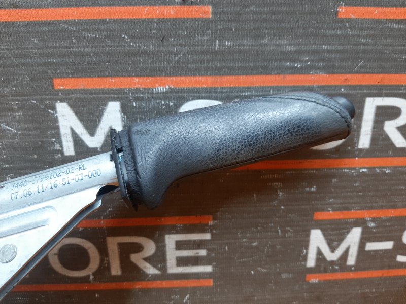 Ручка ручного тормоза, 1000 рублей, Красноярск