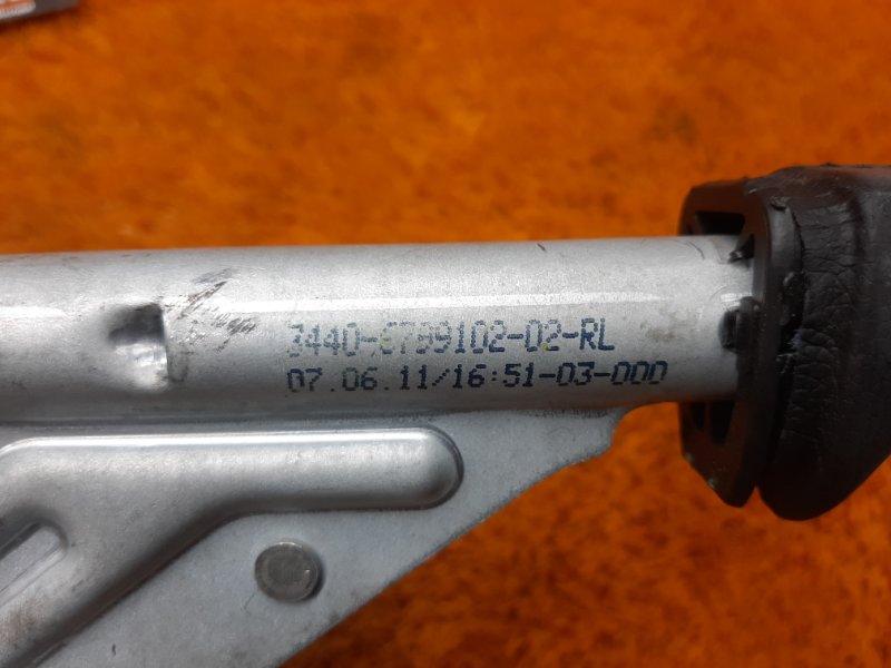 Ручка ручного тормоза, 1000 рублей, Красноярск