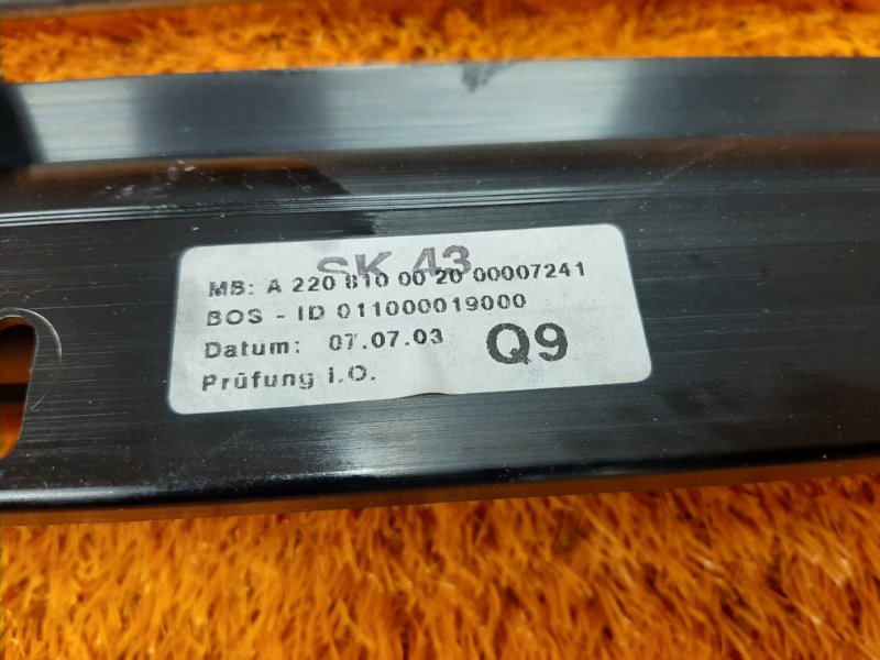 шторка заднего стекла, 980 рублей, Красноярск