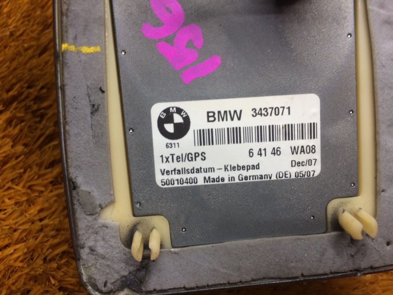 Антенна на крышу, 600 рублей, Красноярск