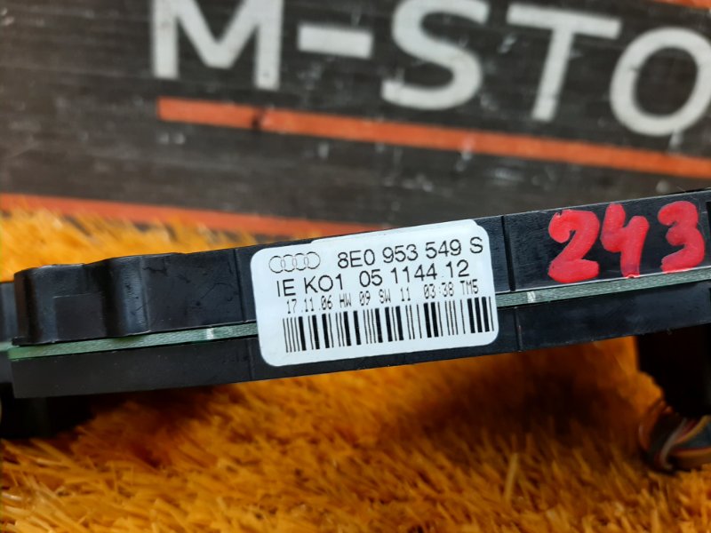 Блок управления подрулевыми переключателями, 1920 рублей, Красноярск