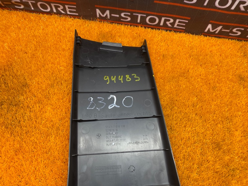 обшивка стойки, 350 рублей, Красноярск