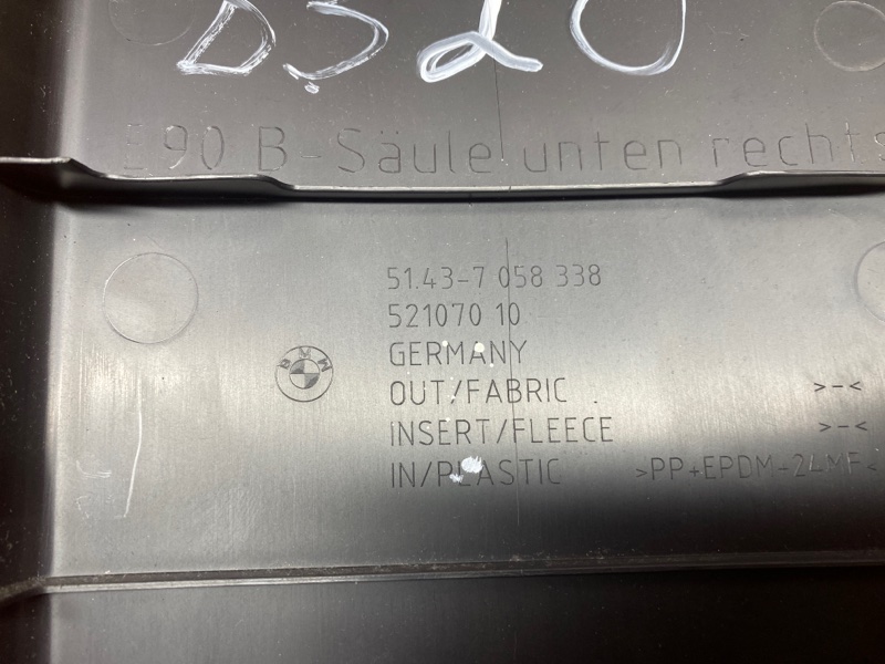 обшивка стойки, 350 рублей, Красноярск