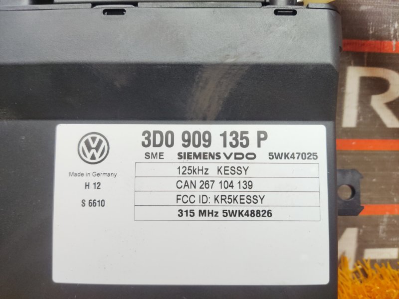 Блок управления центральным замком, 1500 рублей, Красноярск