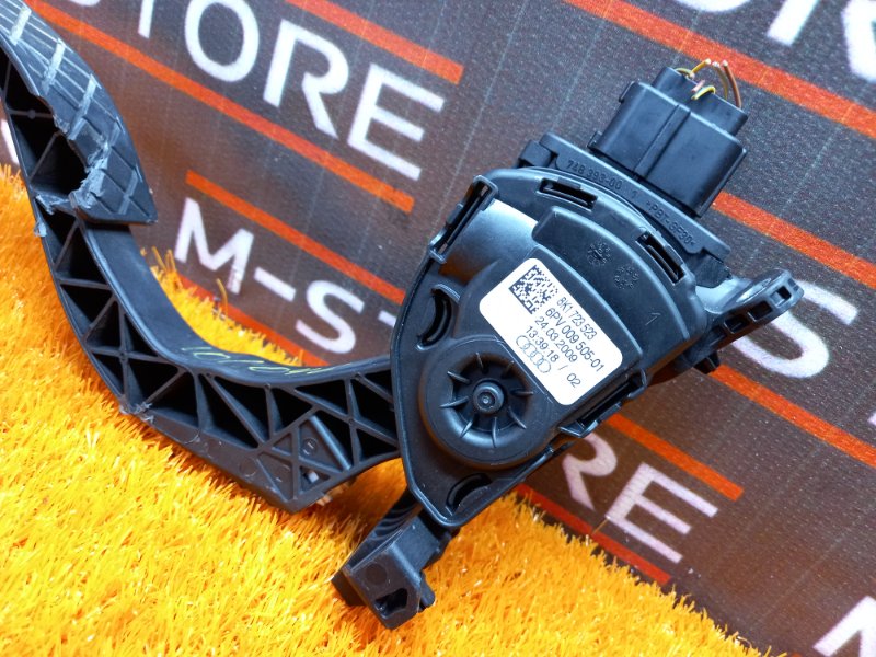 педаль газа, 500 рублей, Красноярск