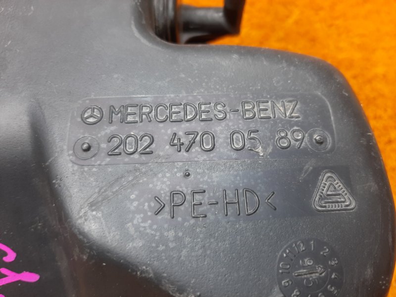 Бачок расширительный, 720 рублей, Красноярск