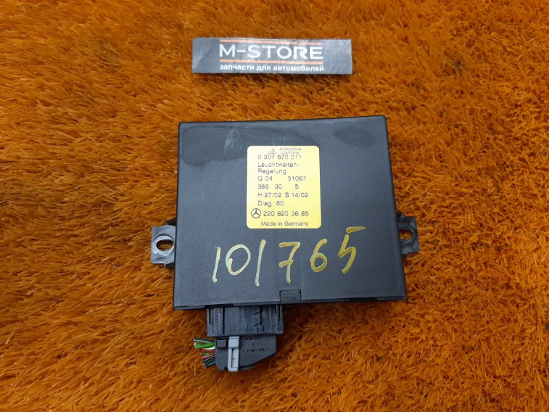 блок управления светом, 670 рублей, Красноярск