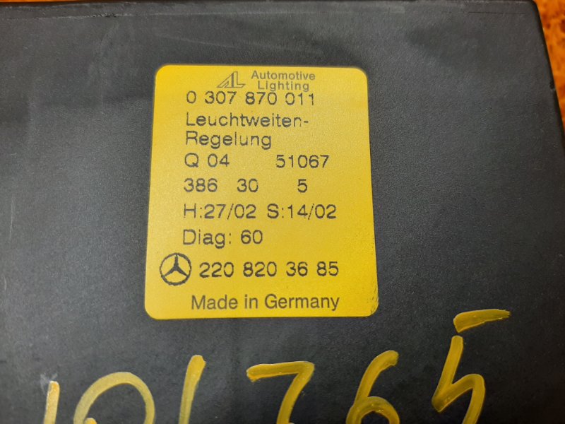 блок управления светом, 670 рублей, Красноярск