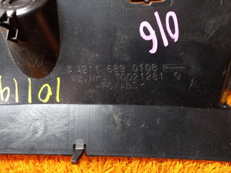 накладка панели, 630 рублей, Красноярск