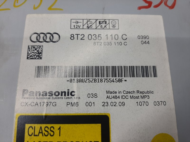 CD-Чейнджер, 500 рублей, Красноярск