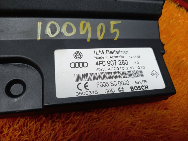 Блок управления бортовой сети, 350 рублей, Красноярск