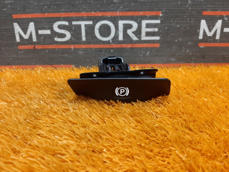 Ручка ручного тормоза, 200 рублей, Красноярск