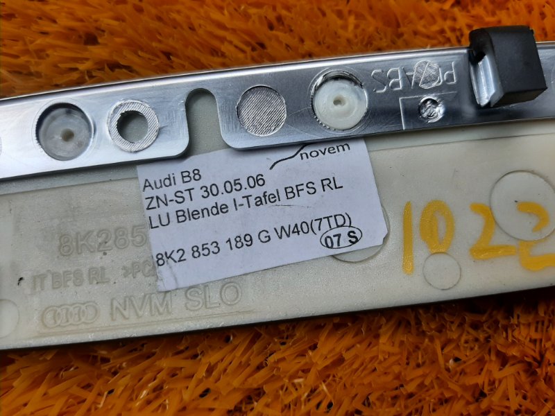 накладка панели, 450 рублей, Красноярск