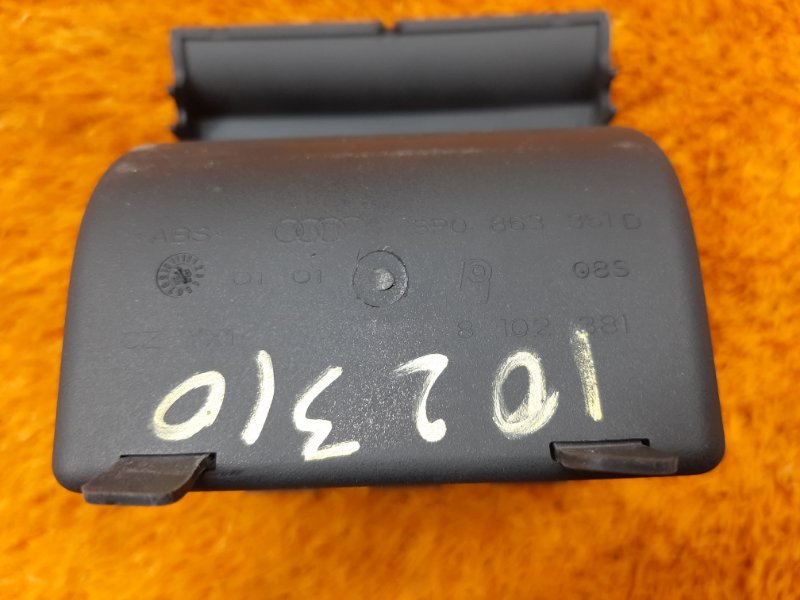 Монетница, 400 рублей, Красноярск